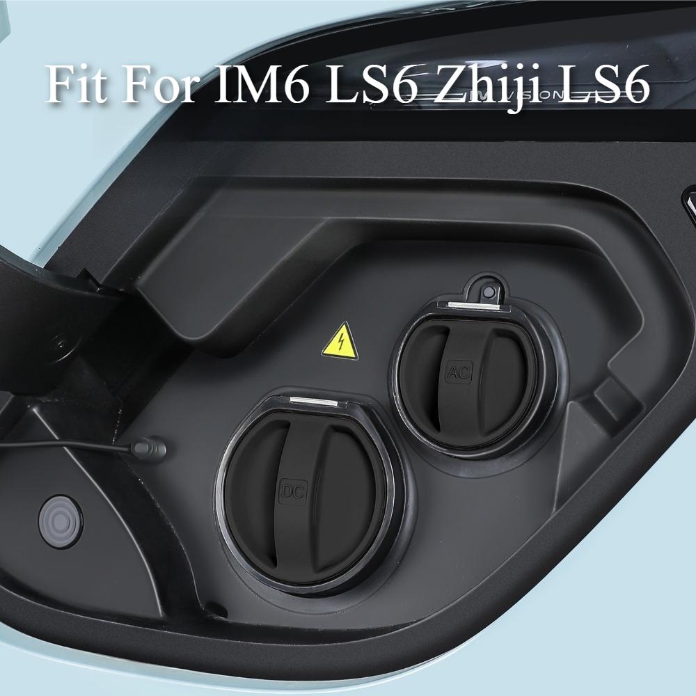 Fit For IM6 LS6 Zhiji LS6 2023-2026 Car Specialized Charging Port Waterproof Rain Cover Slow Charging Port Protective Cover