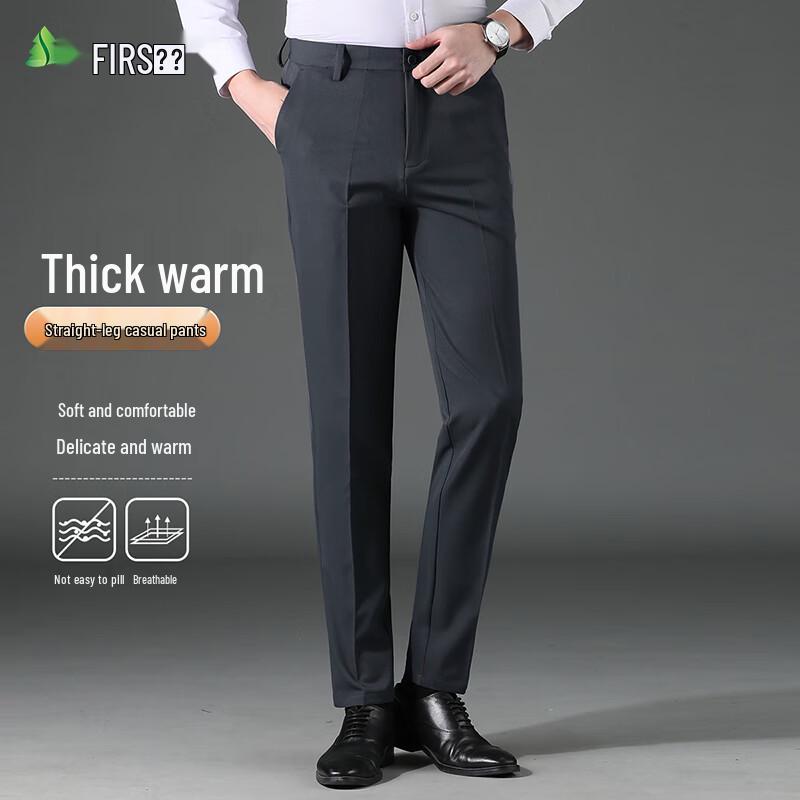 Shanshan Men's Autumn/Winter Thickened Business Straight-Leg Casual Pants