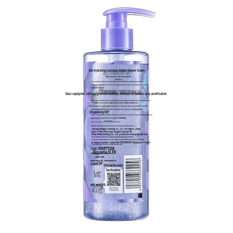 Shu Lei Autumn Harvest Moon 7-Piece Hair Care Set