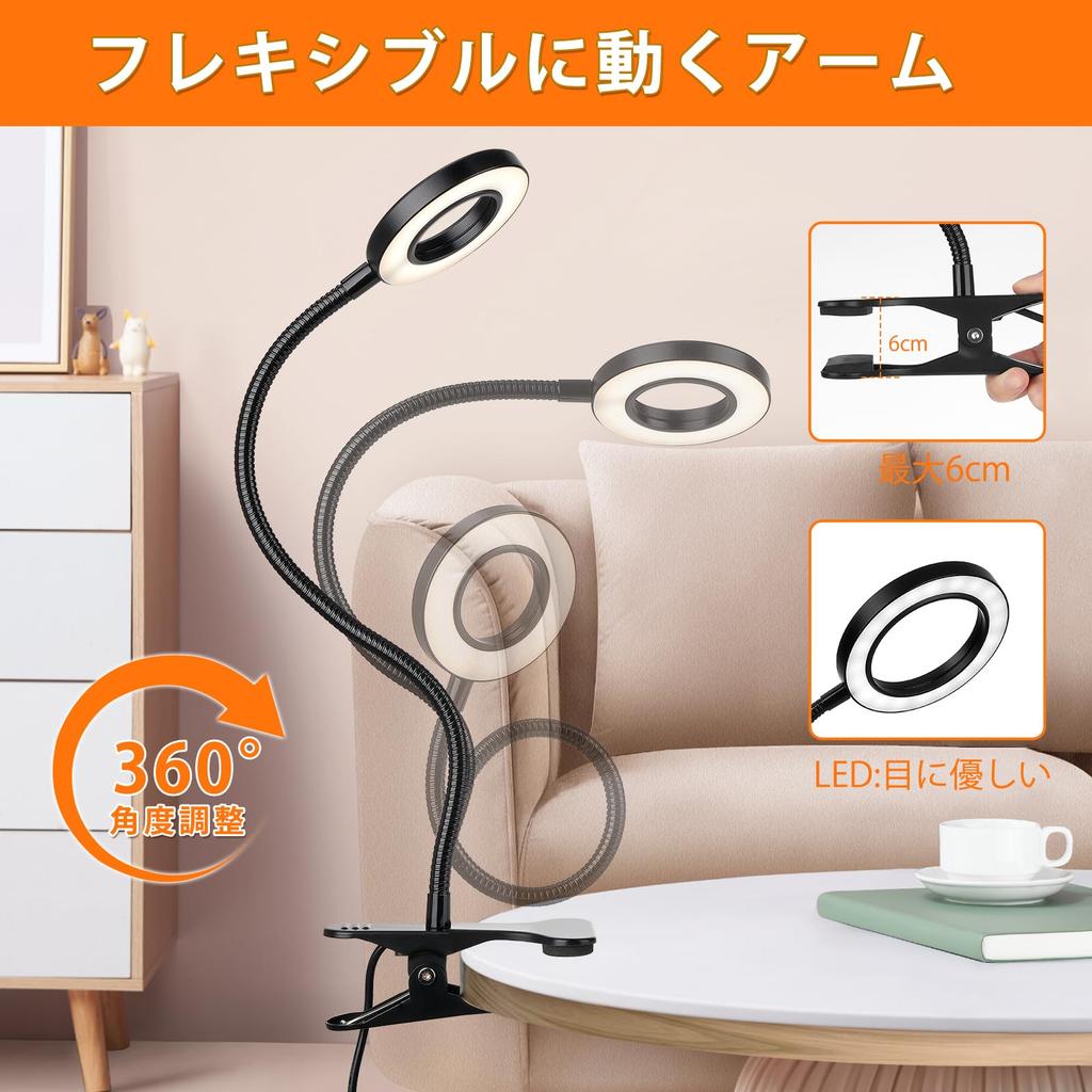 Clip Light Life Clip Type LED Dimmable Light Control LED USB Powered Reading 3 10 Levels of Tabletop 40 Foldable LED Book Selfie Conference Makeup