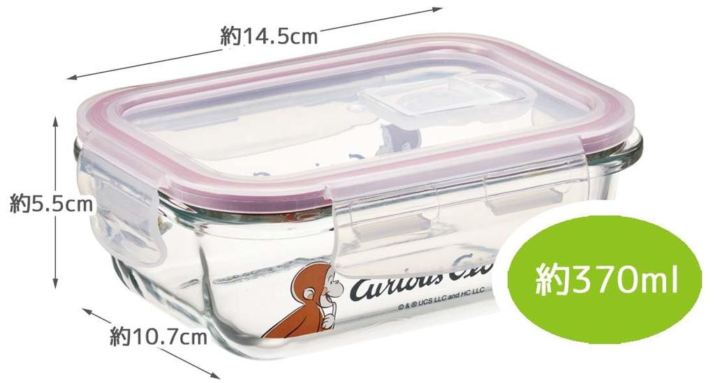 Skater Heat-Resistant Glass Storage Container, Curious George Design, 370ml, Small Size, Oven, Microwave, and Dishwasher Safe, GBST4-A