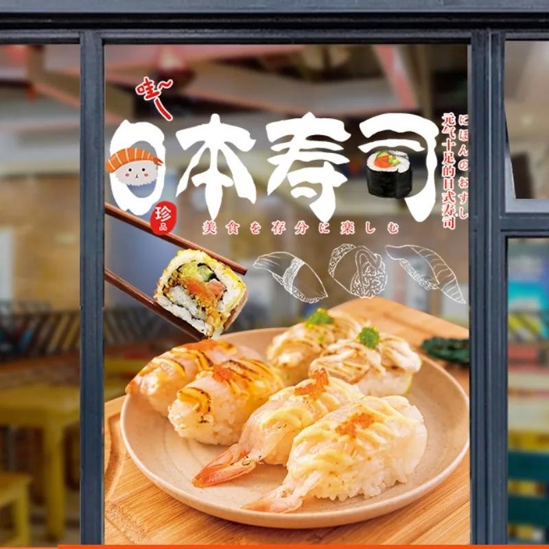 

Настенные наклейки Sushi Shop для украшения коммерческой кухни и ресторана, Съемные наклейки на окна, Статические наклейки на окна 50x66cm