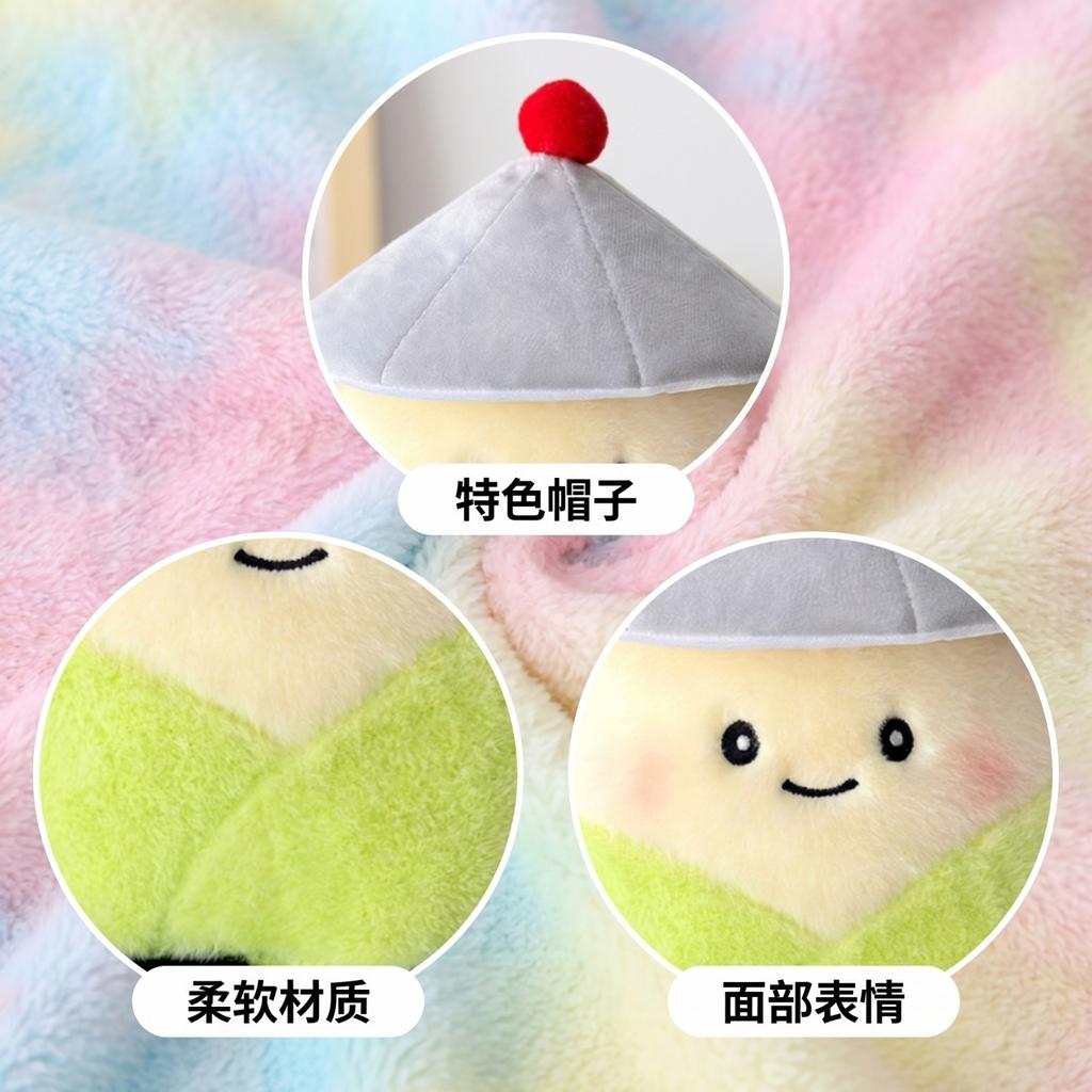 Novelty Plush Toy Gift Doll (without Label)