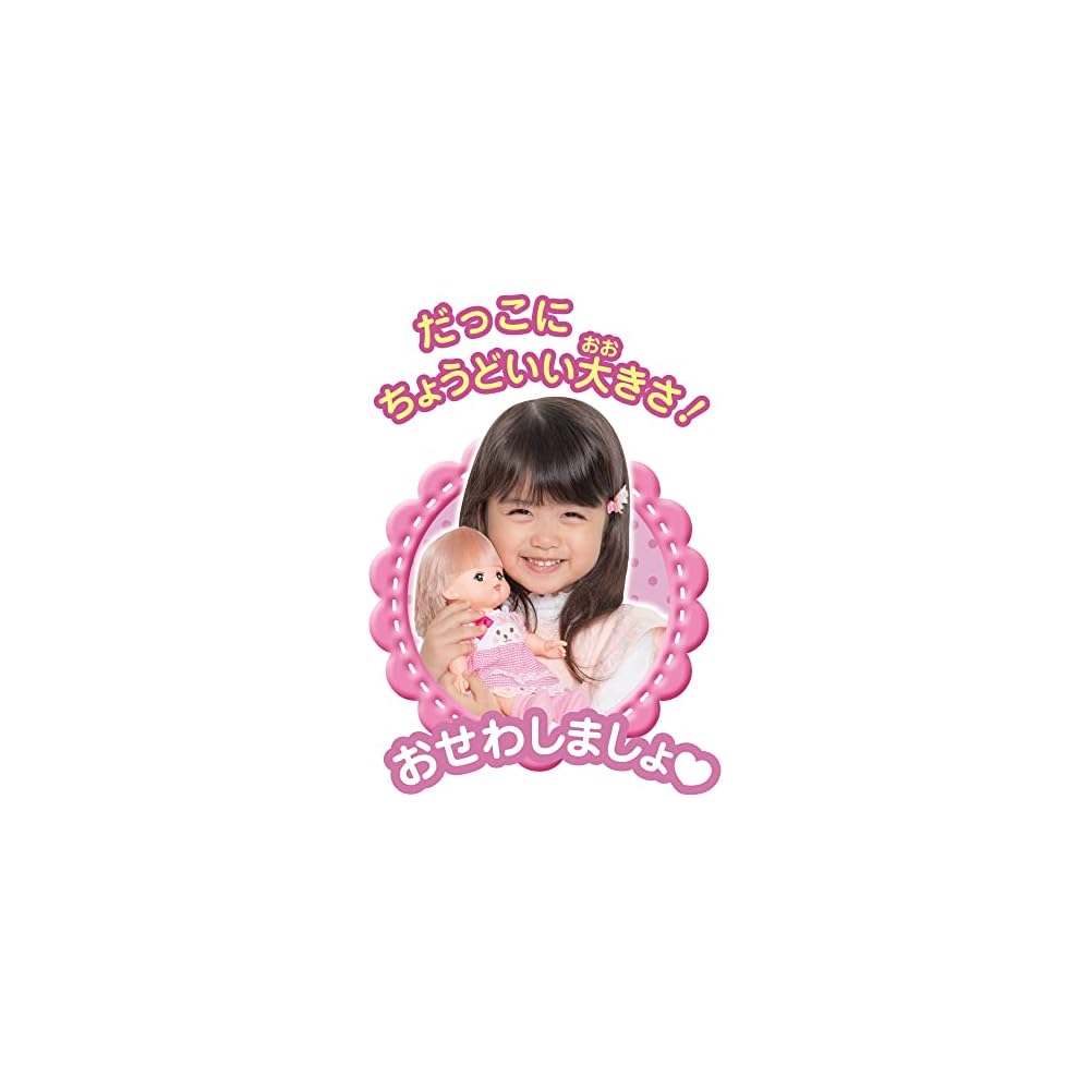 Pilot Osewa Daisuki Mel-chan Doll with Care Notebook for Ages 1.5 and Up