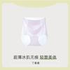 Ice silk high-waisted underwear for women without traces, thin and breathable in summer, sexy belly and hip lift, peach hip triangle shorts for women