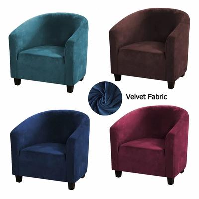 Velvet Club Chair Slipcover Stretch Spandex Bar Club Sofa Cover Tub Armchair Covers Elastic Removable Furniture Protector Covers