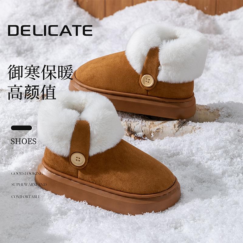 

Зимняя новая сумка и женские зимние сапоги для ношения в помещении и на улице, бархатные утолщенные теплые парные зимние нескользящие хлопковые сапоги женские 40-41（39-40） коричневый