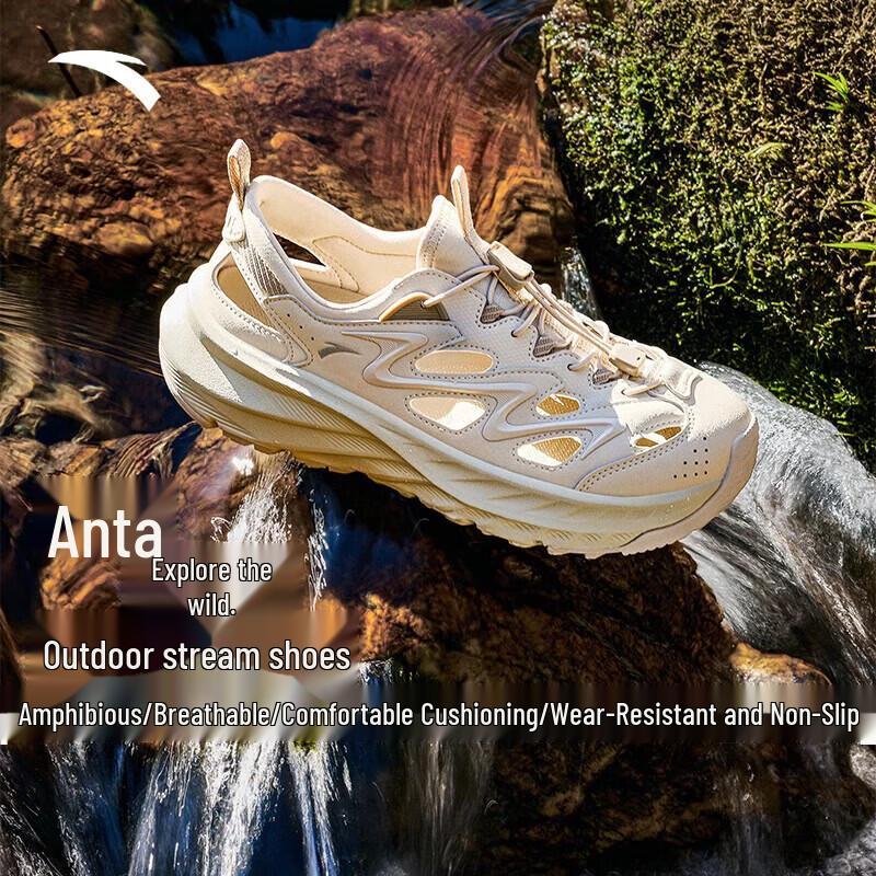 Anta Men's Outdoor Trekking Sandals