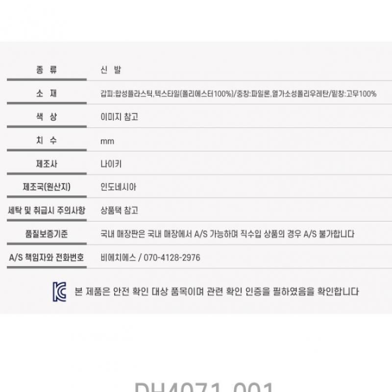 Nike Running Shoes Air Zoom Pegasus 39 Dh4071 001 S2205