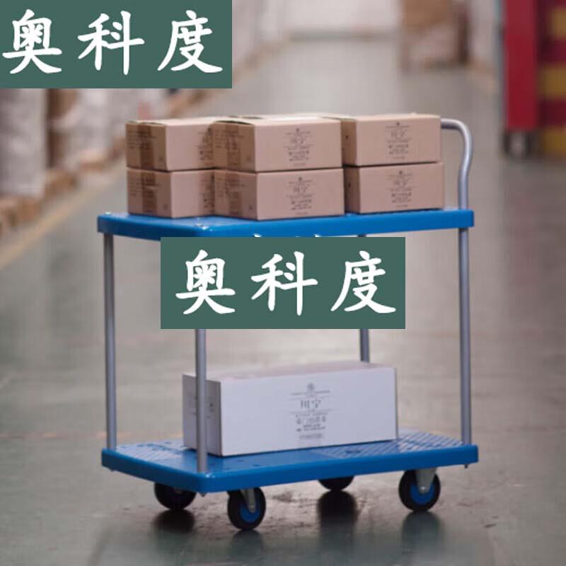 

Aokedu Double-Layer Platform Hand Truck