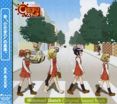 Hidamari Sketch