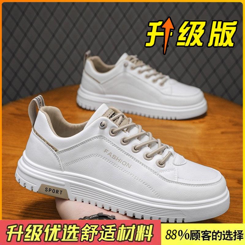 Shoes New spring little white board shoes thick-soled wear-resistant sports and leisure shoes
