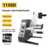 1150D Adjustable Speed Automatic Label Dispenser & Smart Sensor Stripping Machine