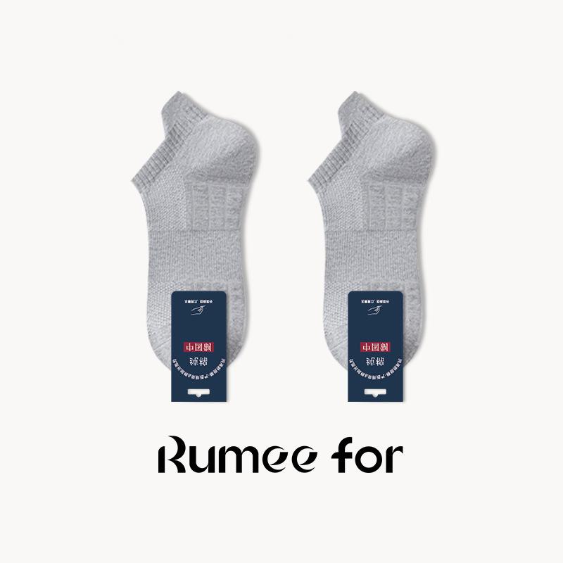 Short Socks, Men's, Heel Protection, Mesh, Sports Thin Socks, Sweat Absorbing and Odor Proof, Shallow Mouth, Boat Socks, Business Invisible Socks