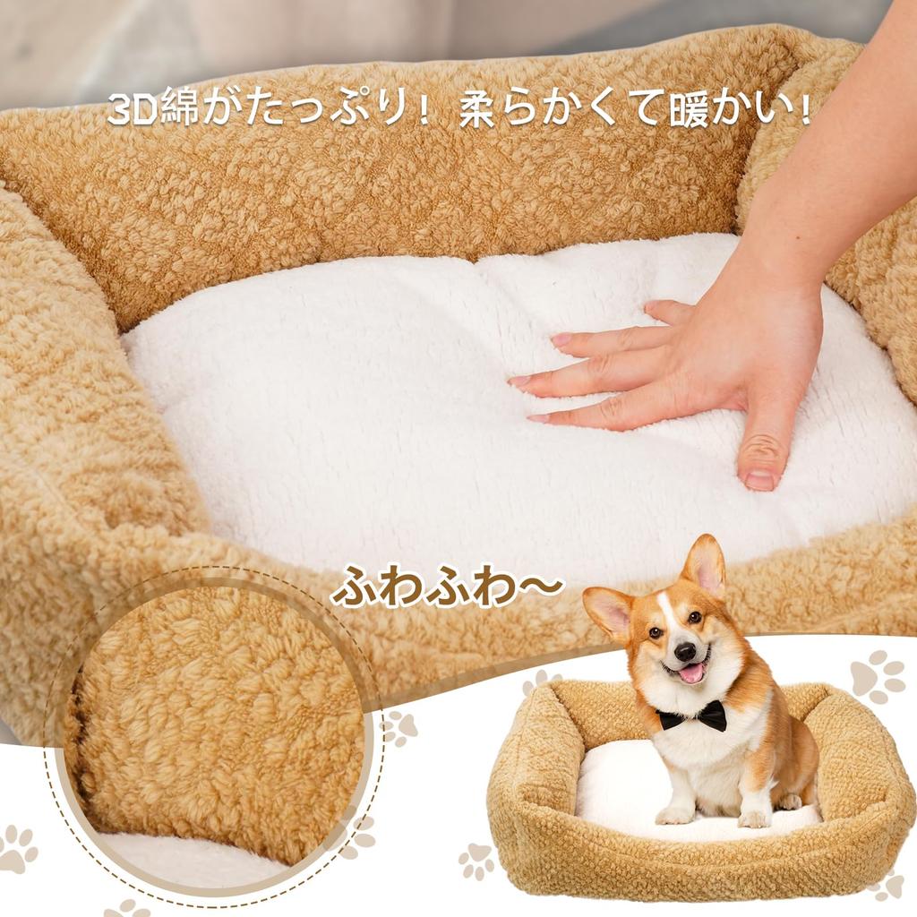 JinYin Pet Pet Dog Cat for Small and Medium Warm Winter Cold Air Conditioning Square Suitable for Dogs and Cats One Bed, Bed, Bed, Cushion, Sofa,