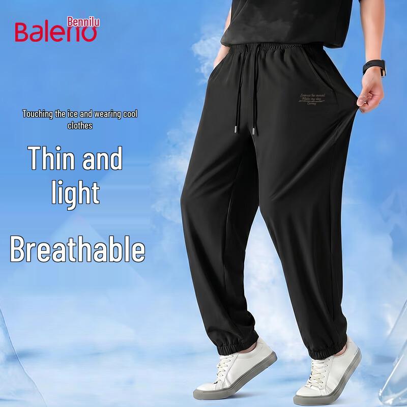 Baleno Men s Cooling Drawstring Track Pants L