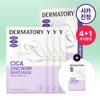 Dermatory [Shika Calm] Dermatory Shika Zincderm Band Mask 4 Sheets  +1 Gift Plan 