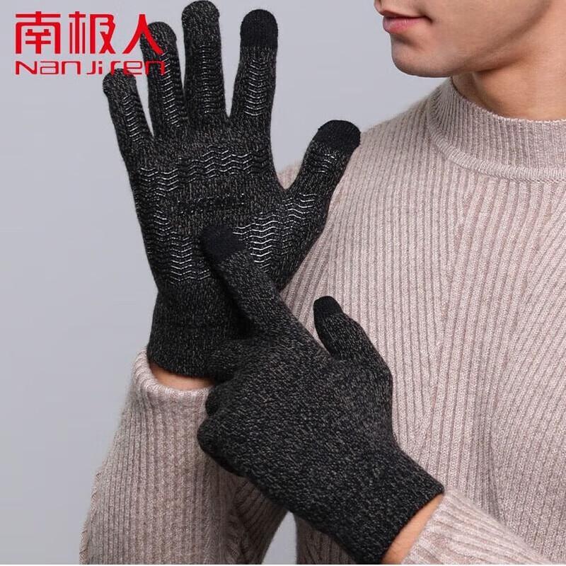 Nanji Ren Winter Knitted Touchscreen Gloves