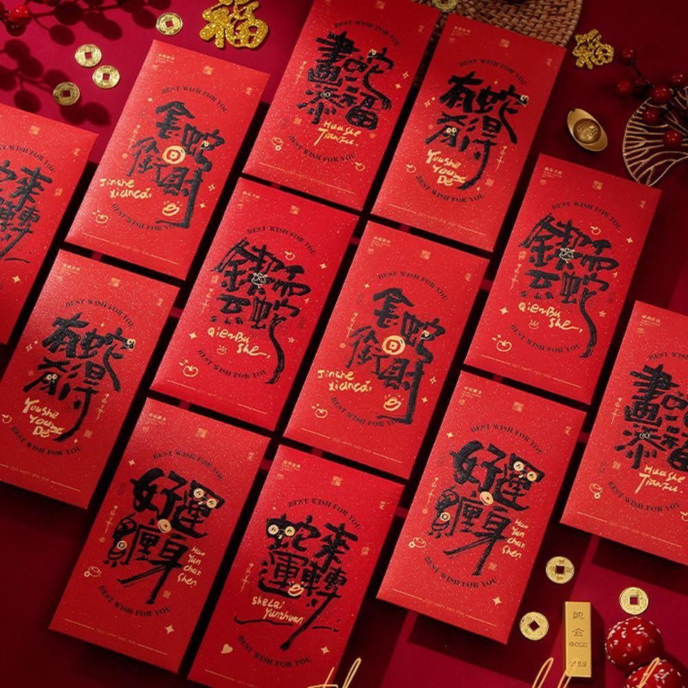 6pcs Traditional New Year Money Pocket Chinese Style Gifts Packing Bags  Wedding Birthday