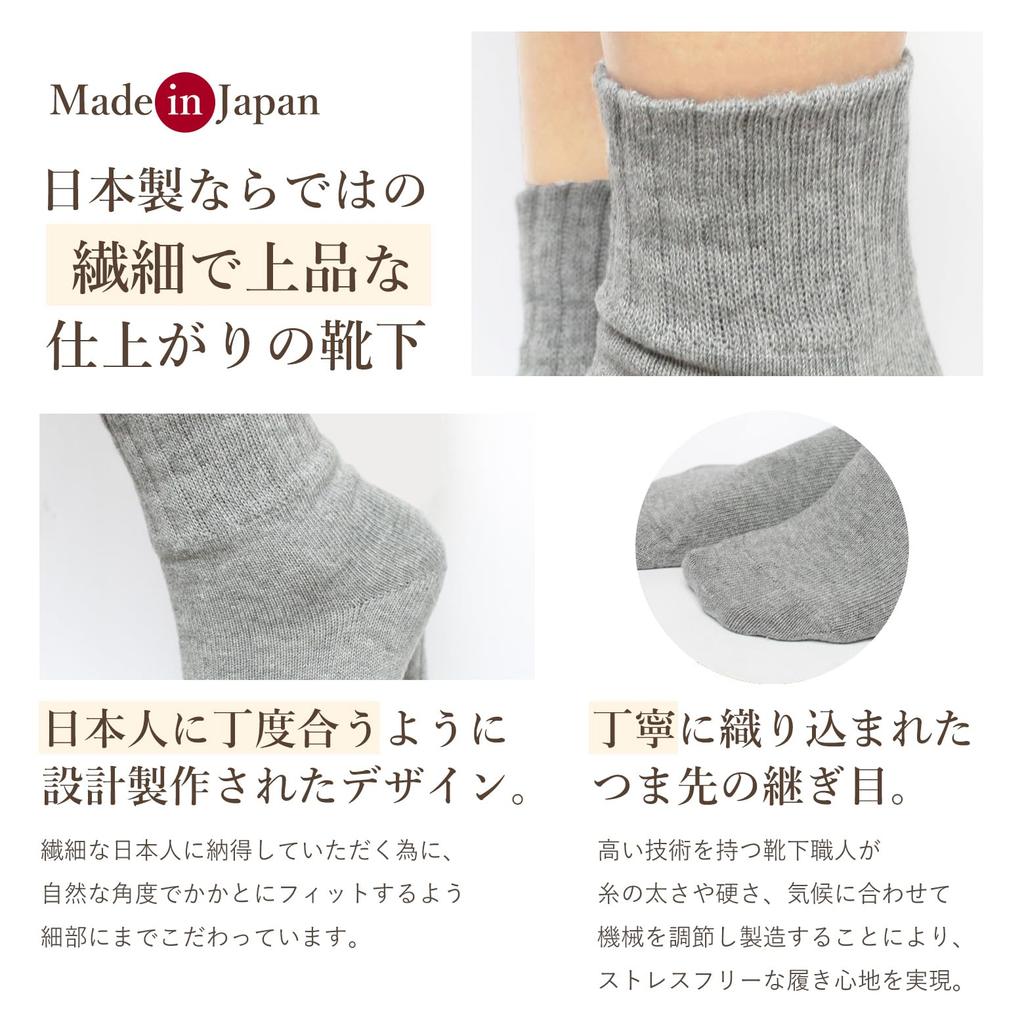 is Socks with a Loose Fit and Made in Japan in Nara a renowned Organic and Loose Fit around the Ankle 3 [Foot Happy] Women's Non-Slip Holes.