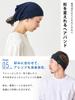 CHARM Sports Made In Pile Size Fits Antibacterial and Terry Fabric Turban Headband Hairband, Japan, [One All/Gray], Odor-Resistant