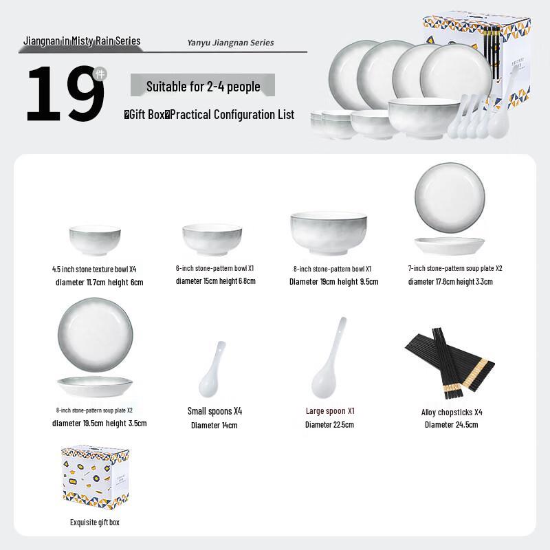 Peiersen Modi Ceramic Dinnerware Set 19-Piece