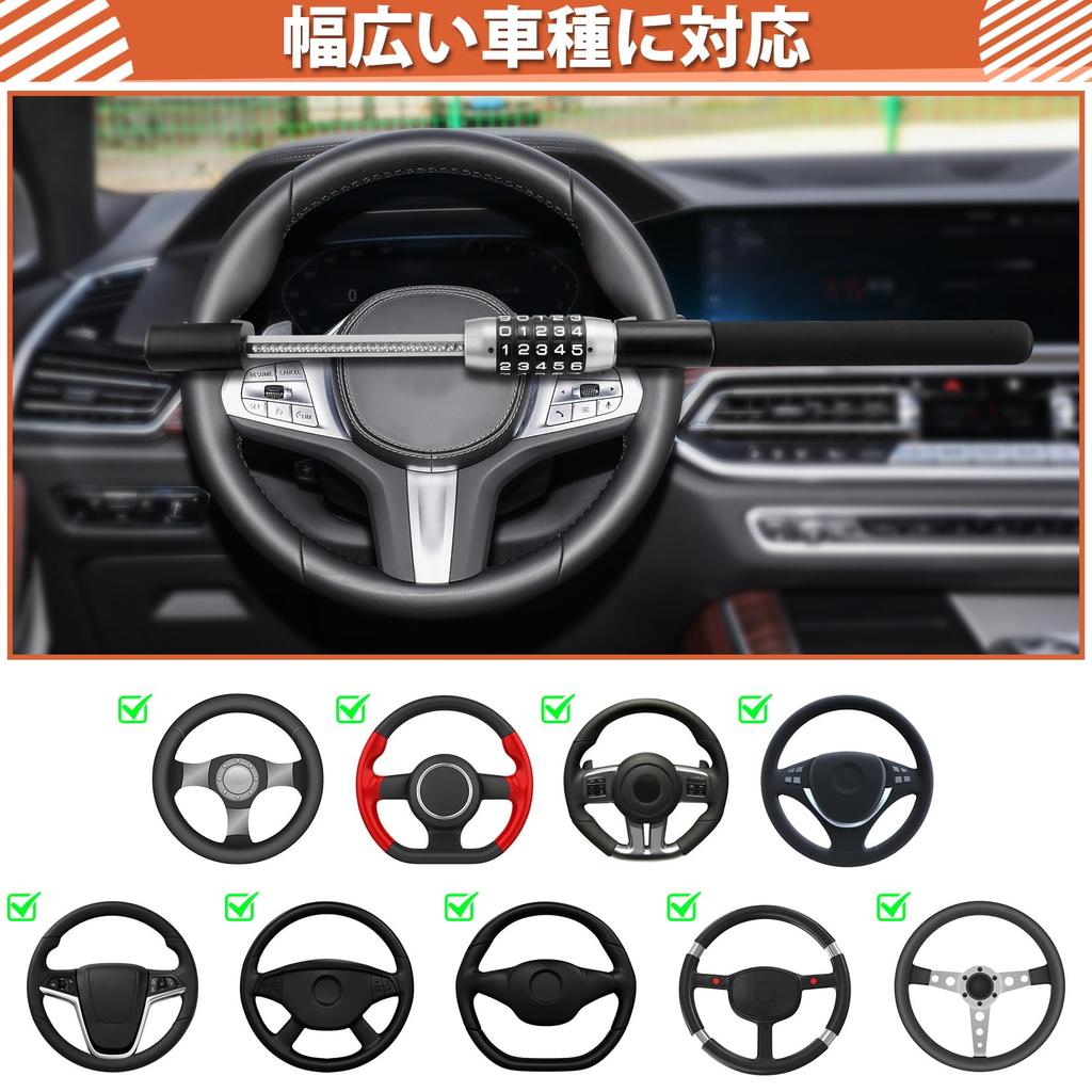 Tevlaphee Steering Wheel Car Theft Prevention Relay Attack Car Security Steering Compatible with a Wide Range of Vehicles Lock, 5-Digit Combination,