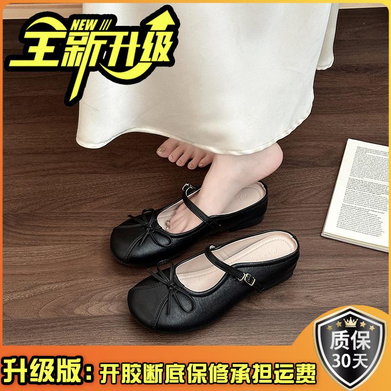 Fashion French splicing versatile bag head half slippers women's summer wear 2025 new summer with skirt cool slippers