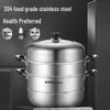 Supor 304 Stainless Steel Double-Layer Steamer