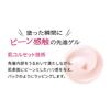 Shiseido prior medicated wrinkle beauty corset gel corp 90g totul-în-unu îmbunătățirea ridurilor