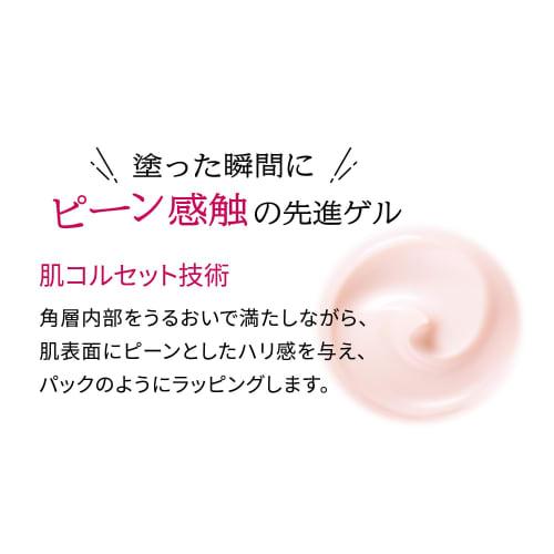 Shiseido Prior Medicated Wrinkle Beauty Corset Gel Body 90g All-in-one Wrinkle Improvement