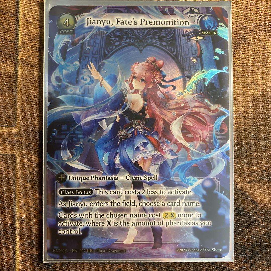 

[Б/У] Отслеживаемая/Анонимная Доставка Jianyu, Предчувствие Судьбы Фольга