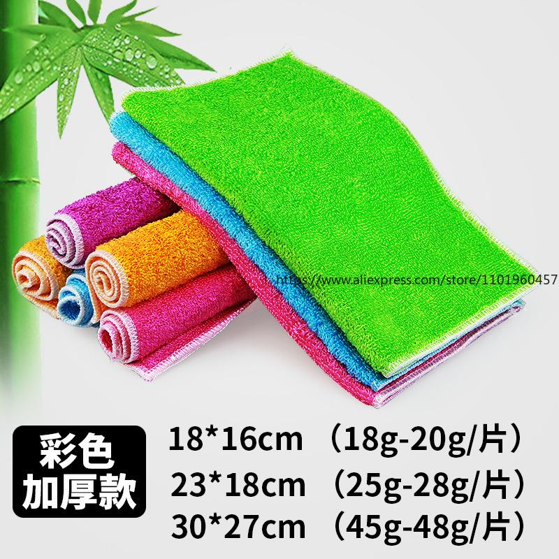 Thick Bamboo Fiber Dishcloth For Cleaning Kitchen Utensils Excellent For Absorbing Water And Not Sticking To Grease