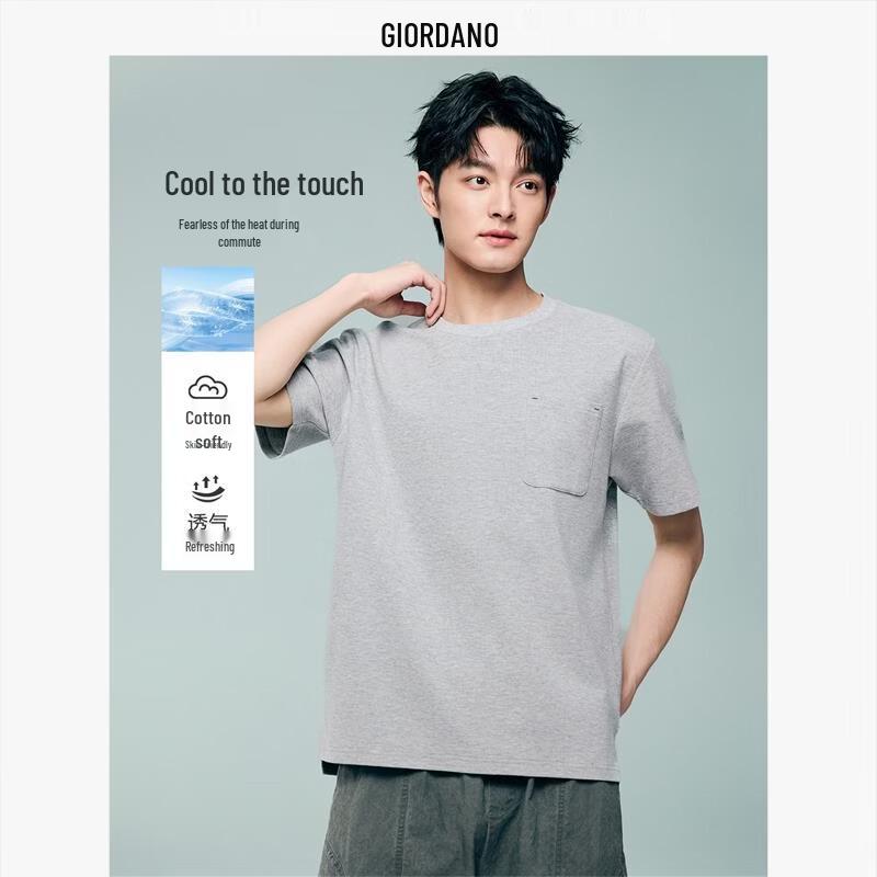 Мужская технологичная футболка с карманом Giordano Tech Cool XL