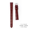 Seiko Watch Band, 12mm, Brown, Cowhide Leather, Women's, with Care Instructions, RS03C12BN