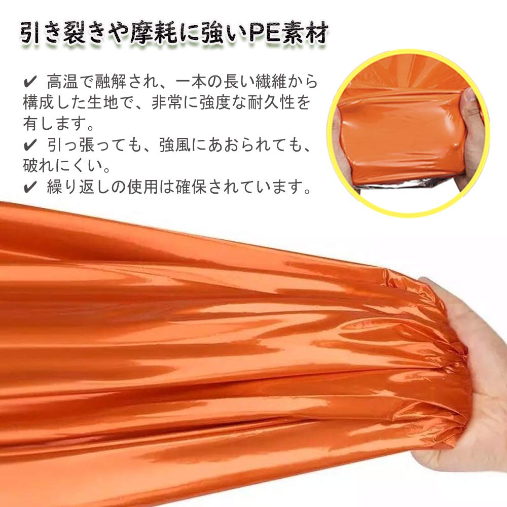 NGE Survival Emergency Disaster with 2 Sleeping Bags In a Drawstring Emergency Simple Sleeping Sleeping In a Cold Windproof Sheet, Sheet, Prevention,