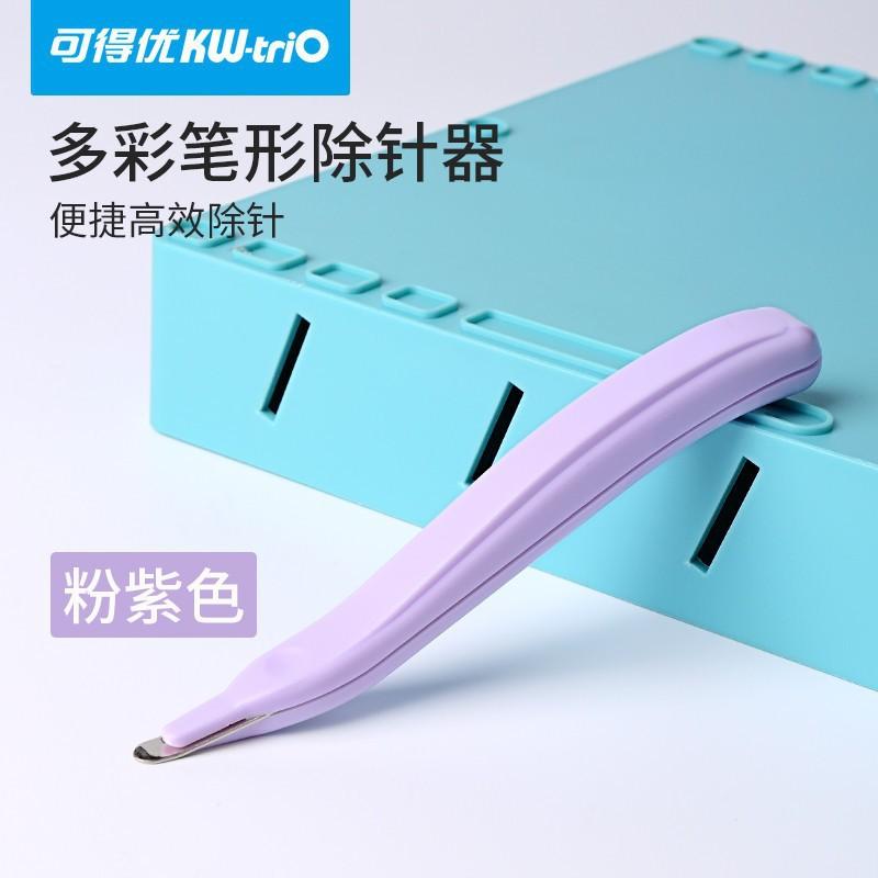 High Appearance, Simple and Portable Needle Remover, Universal and Labor-saving Needle Remover