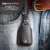 Key Genuine Leather Key Compatible with Accessory 4 HALLMOSmart Case, Cover, Roomy/Tanto (LA650S/LA660S)/Move Canvas/Atrai/Thor (Daihatsu/Toyota