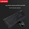 Lenovo Keyboards and Mouse Solutions