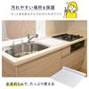 Comolife Kitchen Stain-Resistant Clear Sheet, 5m x 44.5cm, Clear, Kitchen Protection, Oil Stain Preventive, Grid Pattern