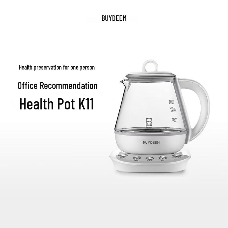 Buydeem K11 Mini Smart Multi-functional Health & Tea Pot CN plug (adapter included)