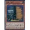 Yu-Gi-Oh! Card TRC1-JP026 Multiplying G Super Rare Yu-Gi-Oh! Arc-V THE RARITY COLLECTION