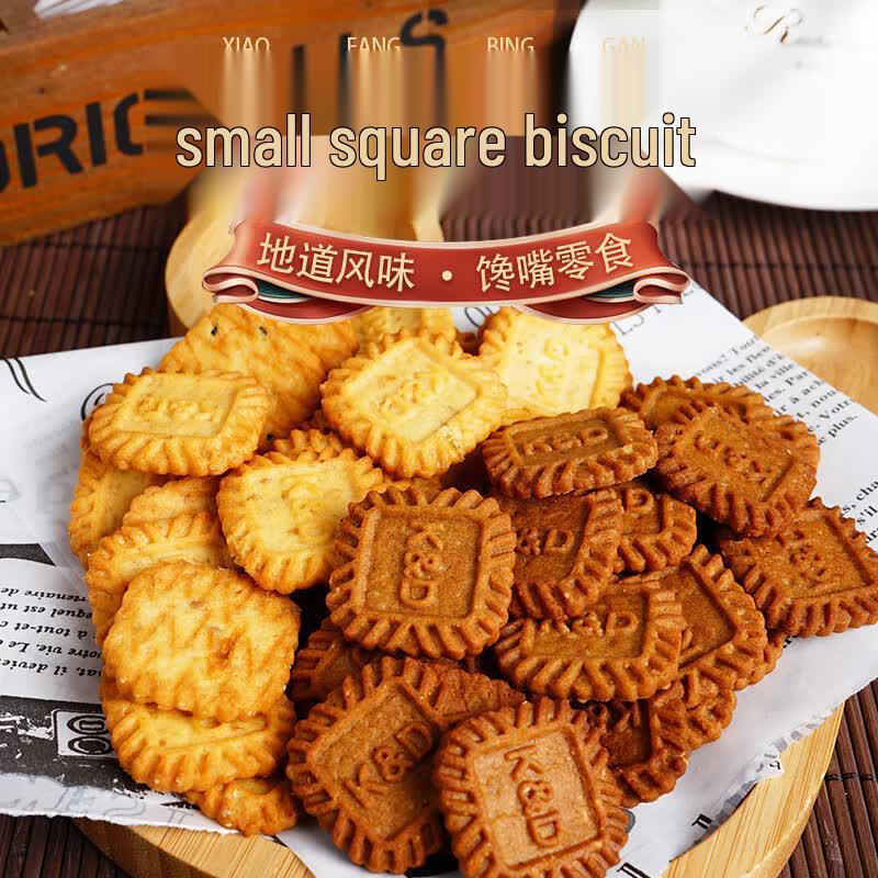 Ben Gong Is Hungry Chocolate Square Biscuits