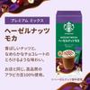 Starbucks Premium Mix Hazelnut Mocha Latte 4P X 6