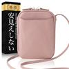 Γυναικείες τσάντες – Τσάντες crossbody