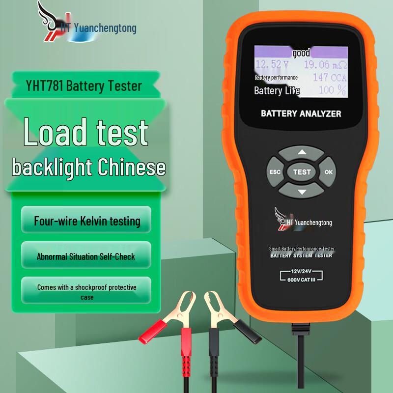 Yuanhengtong YHT781 12V/24V Battery Tester (CN version) Standard