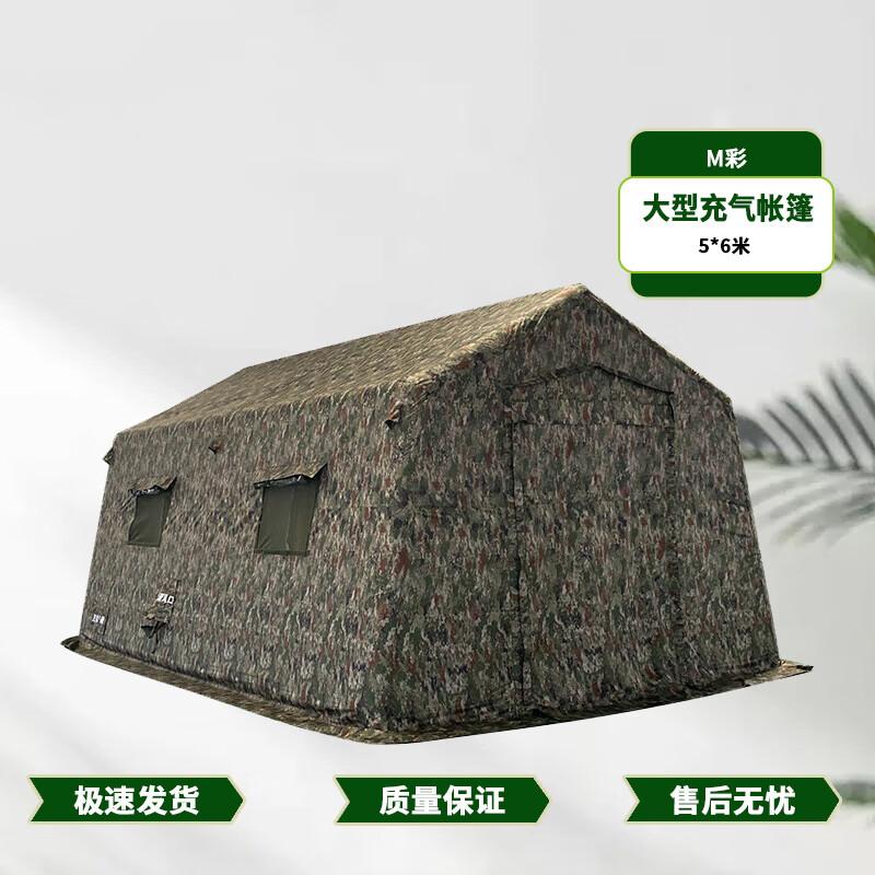 

Buhengda Outdoor Portable Inflatable Tent