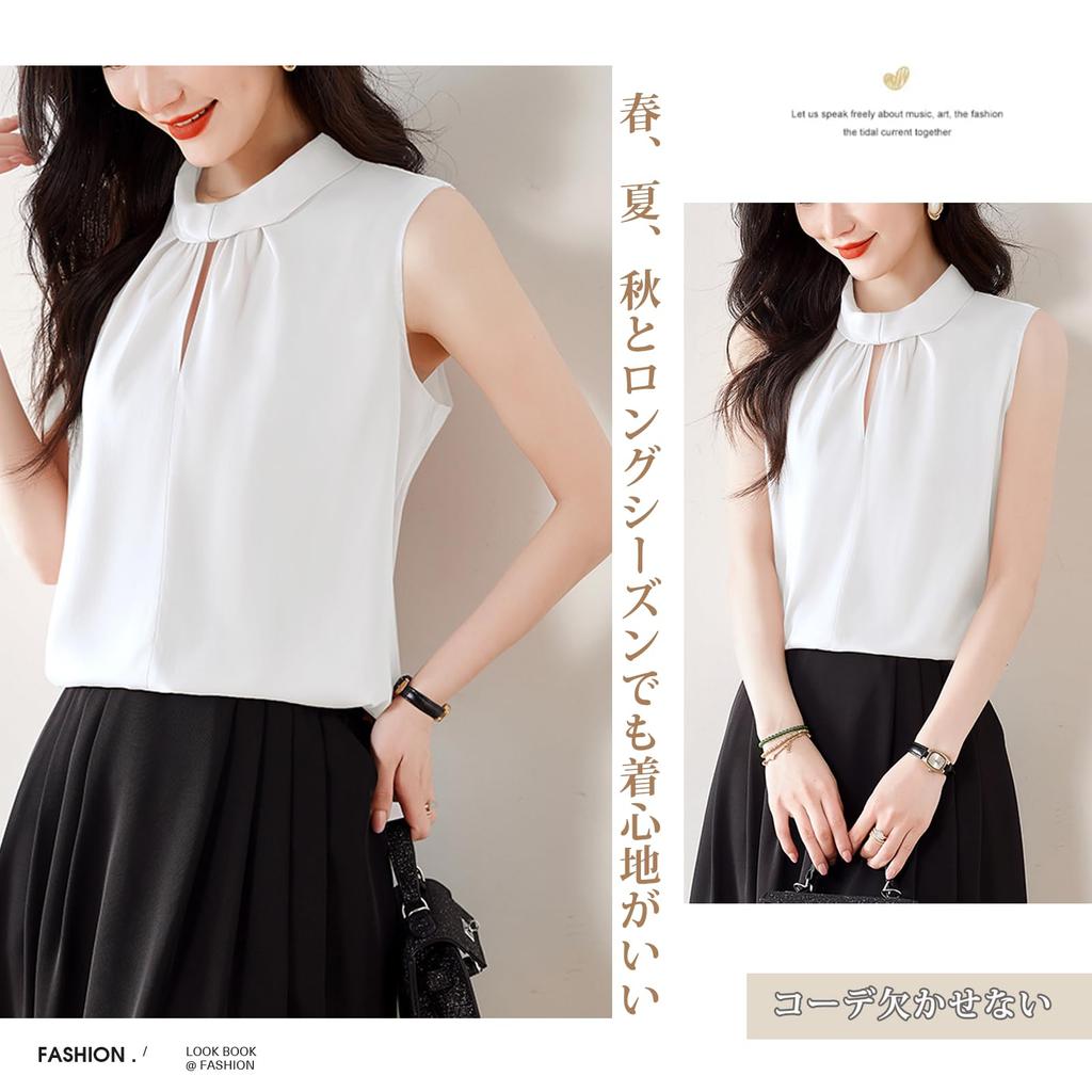 MaadeaNoeTe Sleeveless Openwork Chiffon Solid Loose Perfect for and Fall Women's Blouse, Color, Fit, Stylish, Casual, Slimming, Simple, Soft, Office,