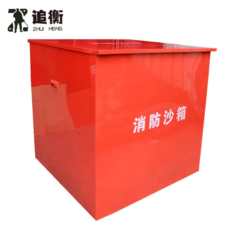 Explosion-Proof Fire Sand Box