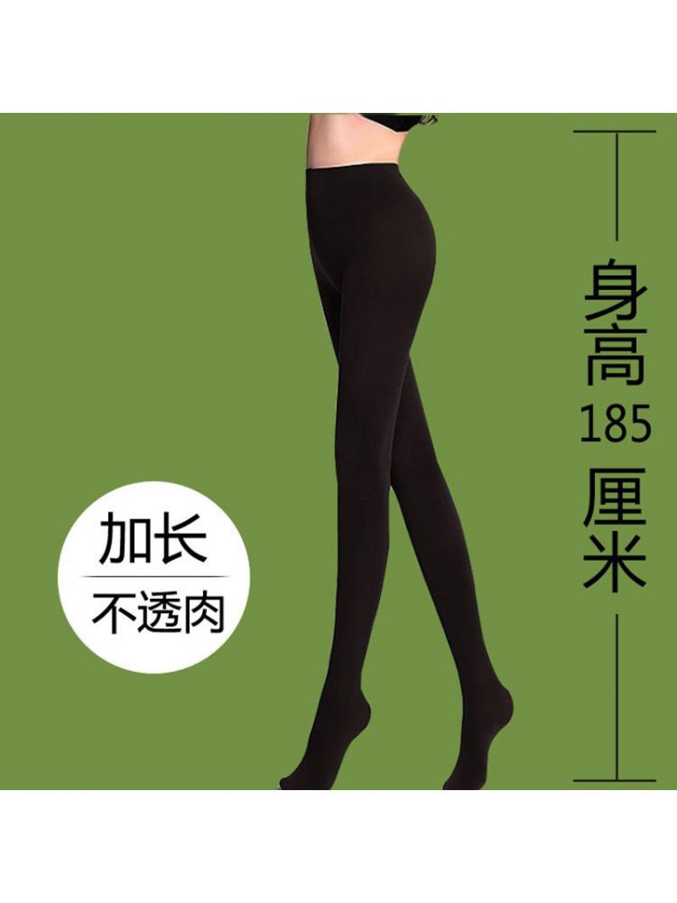 Women Lengthened Suitable For Height 150-190Cm 120D Pantyhose Anti Hook Bottom Spring Autumn Medium Thick Plus Tall Tights